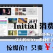 wps表格中间一条虚线怎么去掉
